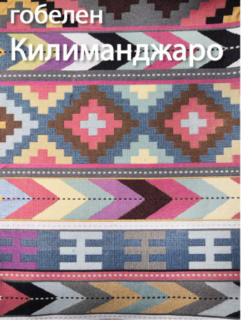 Обивочные гобелены TAPTEX в интерьере ресторана PRO PLOV