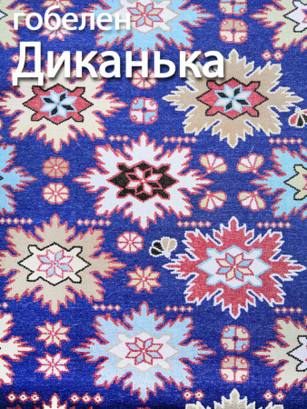 Обивочные гобеленовые ткани TAPTEX в интерьере кафе Диканька 