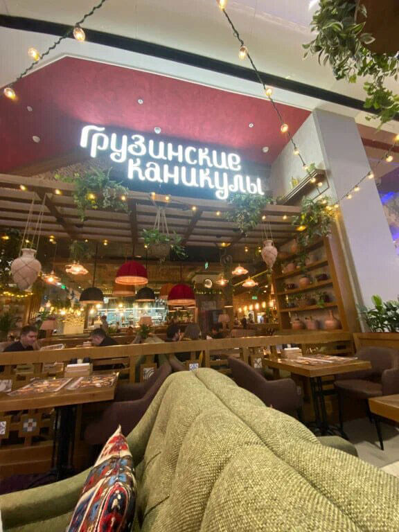 Грузинские каникулы в OZ-молле (Краснодар)