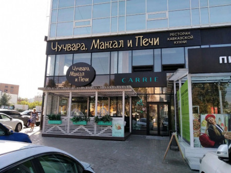 Гобеленовые ткани в ресторане Мушмула HoReCa | TAPTEX.RU