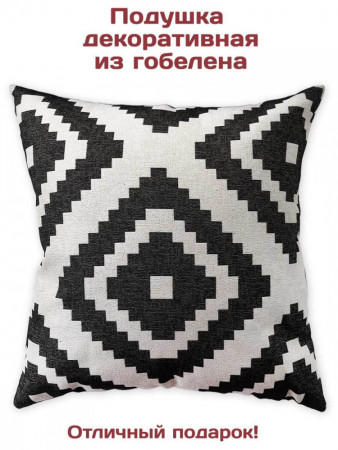 Декоративные подушки наволочка из гобелена Ромб | TAPTEX.RU