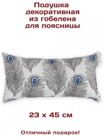 Декоративные подушки из шенилла Далия комплект | TAPTEX.RU