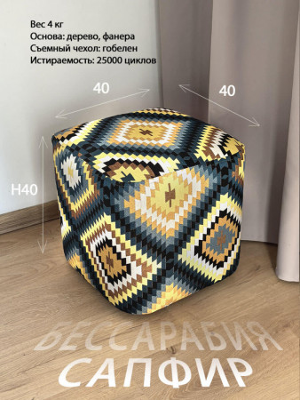 Квадратный пуф из гобелена Бессарабия Сапфир, съемный чехол | TAPTEX.RU